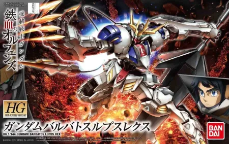 HGIBO 1/144 BARBATOS LUPUS REX