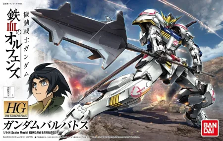 HGIBO 1/144 BARBATOS