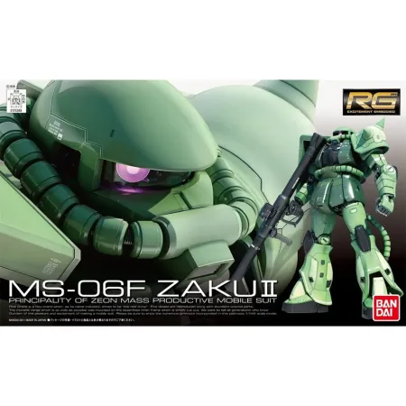 RG 1/144 ZAKU II