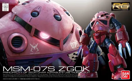 RG 1/144 Z'GOK COMMANDER TYPE