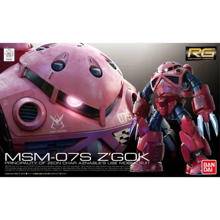 RG 1/144 Z'GOK COMMANDER TYPE
