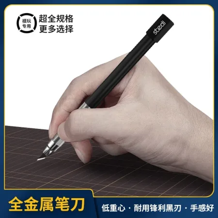 DAO TRỔ STEDI MS-SERIES