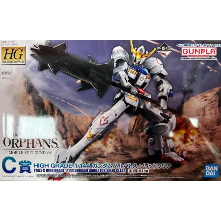 HGIBO 1/144 BARBATOS SOLID CLEAR - ICHIBAN KUJI