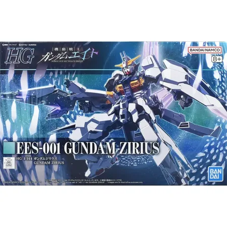 HGGE 1/144 GUNDAM ZIRIUS