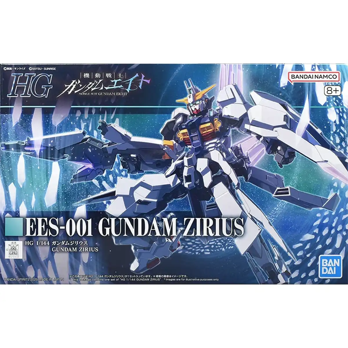 HG-Gundam-Zirius-box 1