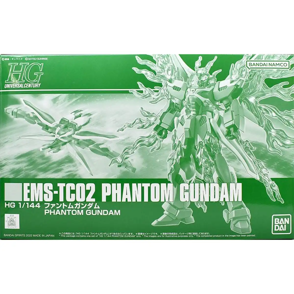 HG Phantom Gundam Box