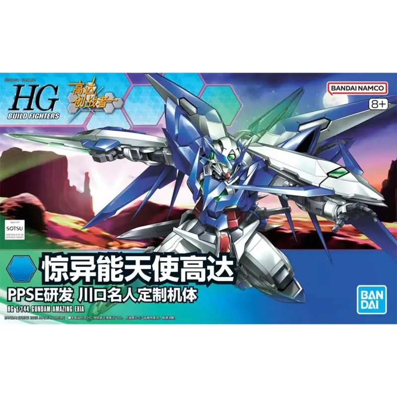 HG BF 1/144 GUNDAM AMAZING EXIA (Bản nội địa Trung) - Con Cá Gunpla