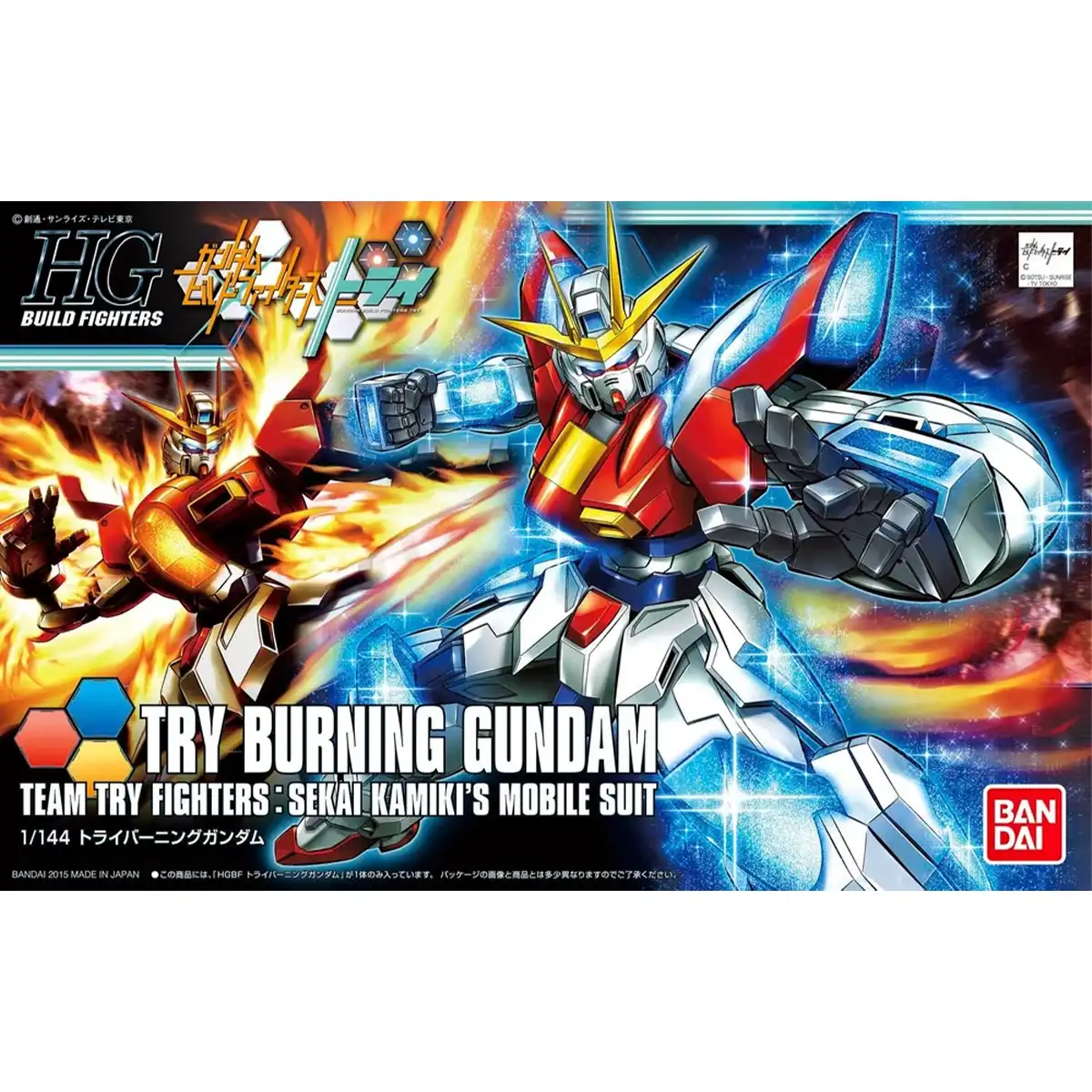 HGBF_Try_Burning_Gundam_box 1