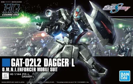 HGCE 1/144 DAGGER L