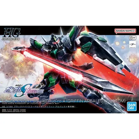 HGCE 1/144 BLACK KNIGHT SQUAD RUD-RO.A