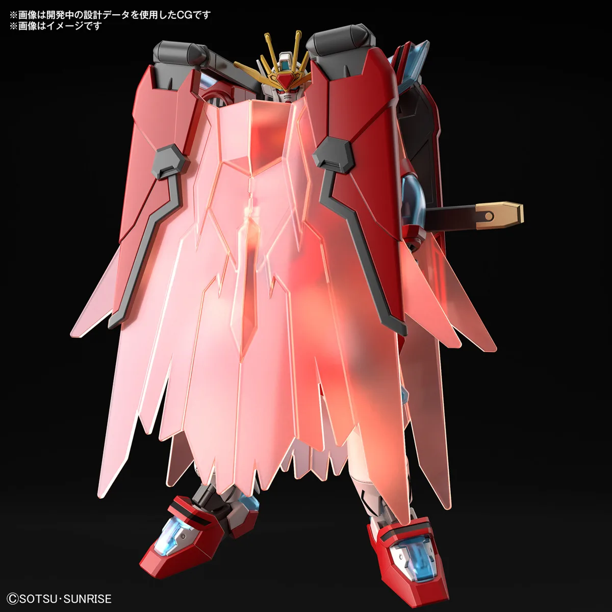 HGGBM Shin Burning Gundam 1