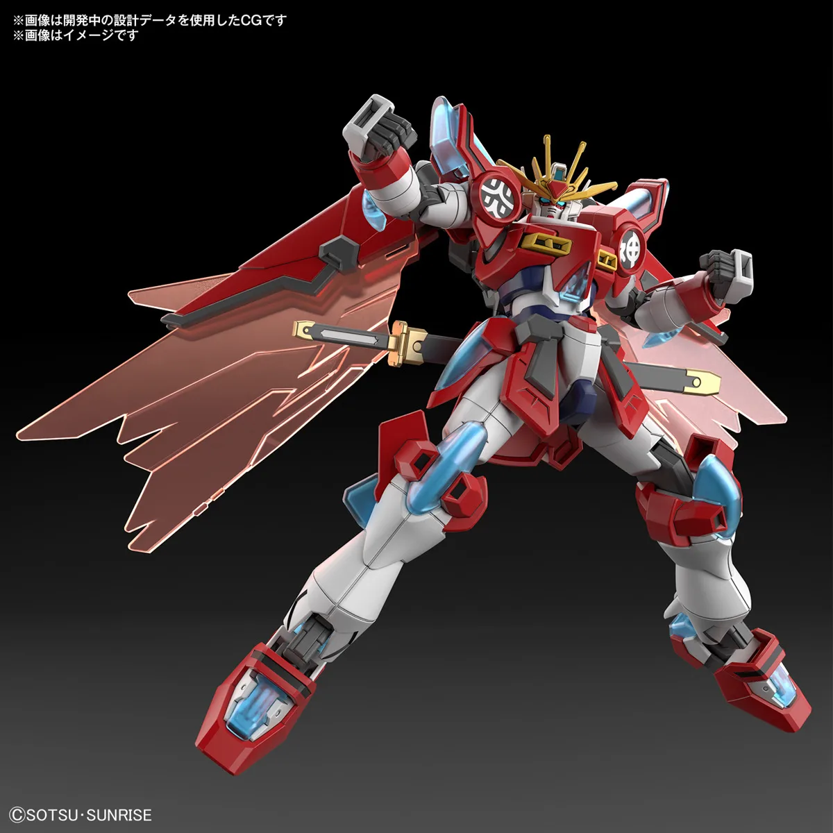 HGGBM Shin Burning Gundam 2