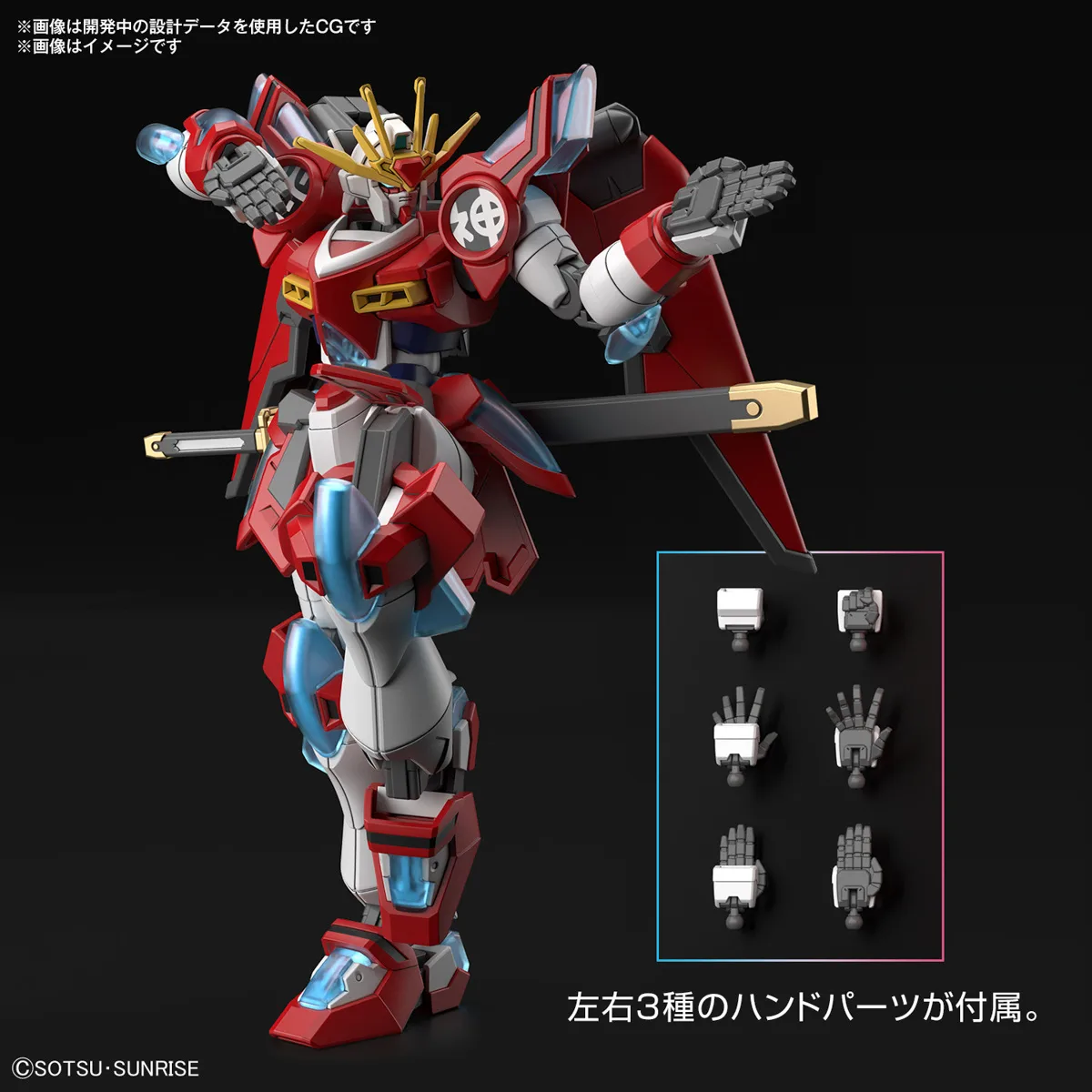 HGGBM Shin Burning Gundam 4