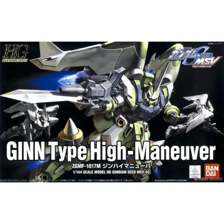 HGGS 1/144 GINN TYPE HIGH-MANEUVER