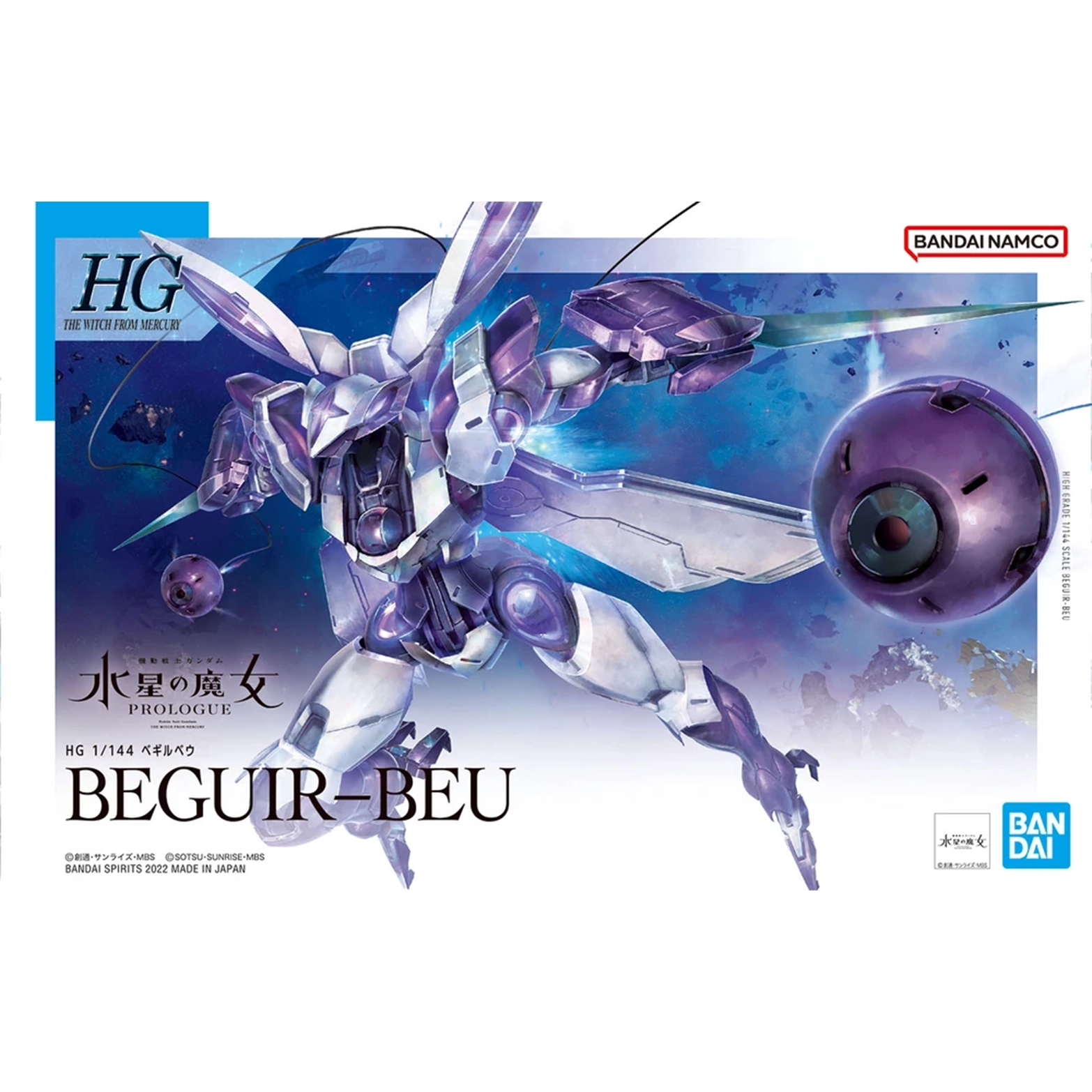 HGTWFM-Beguir-Beu-box