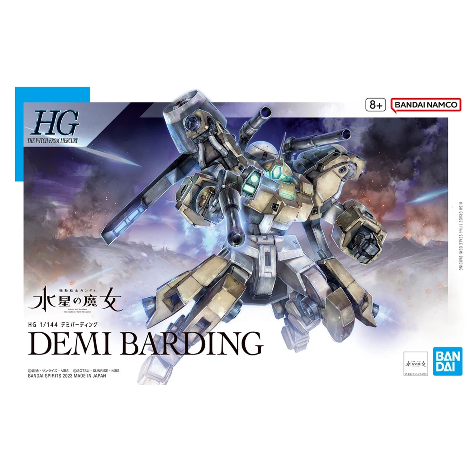 HGTWFM-Demi-Barding-box
