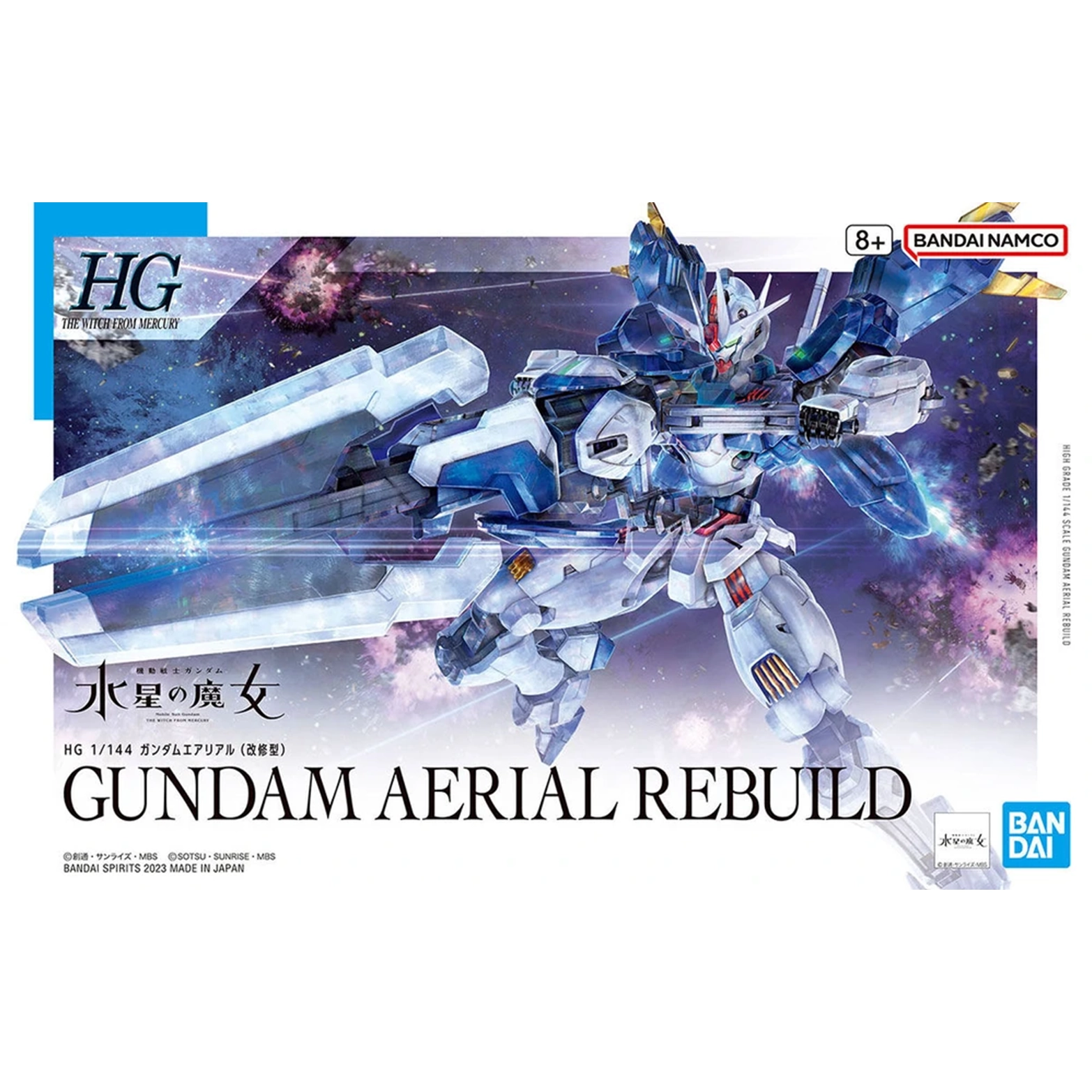 HGTWFM-Gundam-Aerial-Rebuild-box