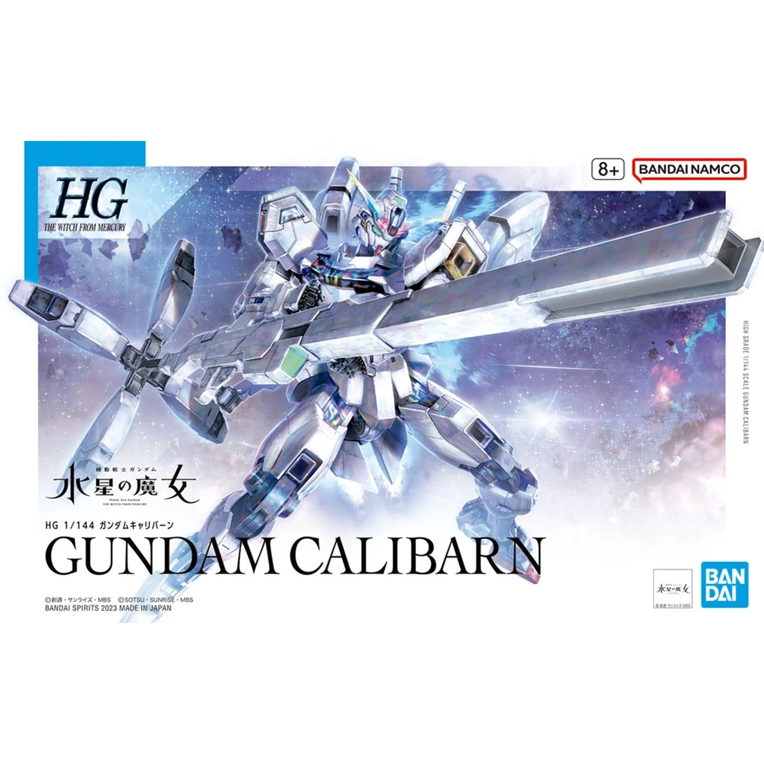 HGTWFM-Gundam-Calibarn-box
