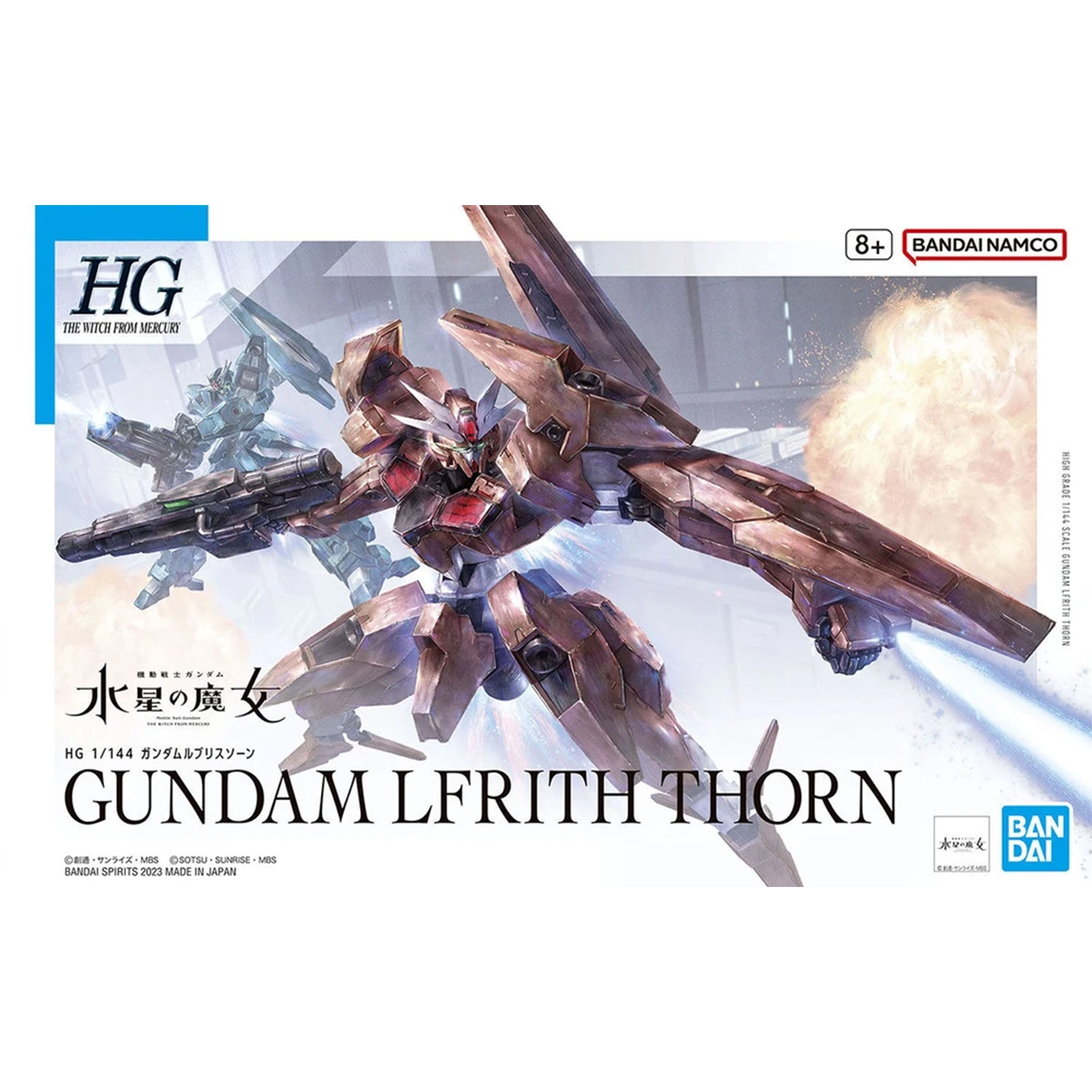 HGTWFM-Gundam-Lfrith-Thorn-box