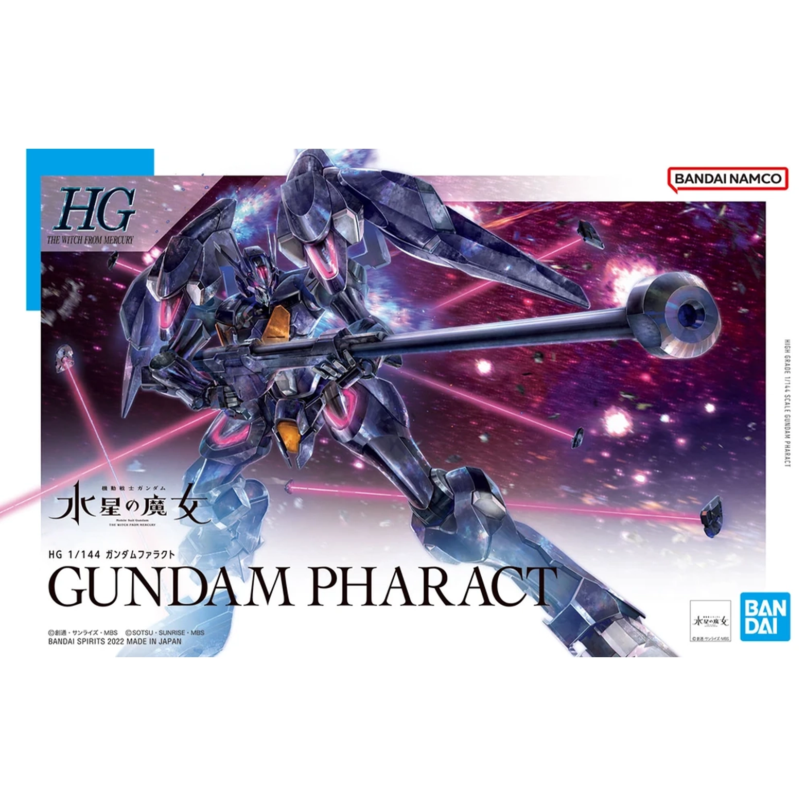 HGTWFM-Gundam-Pharact-box
