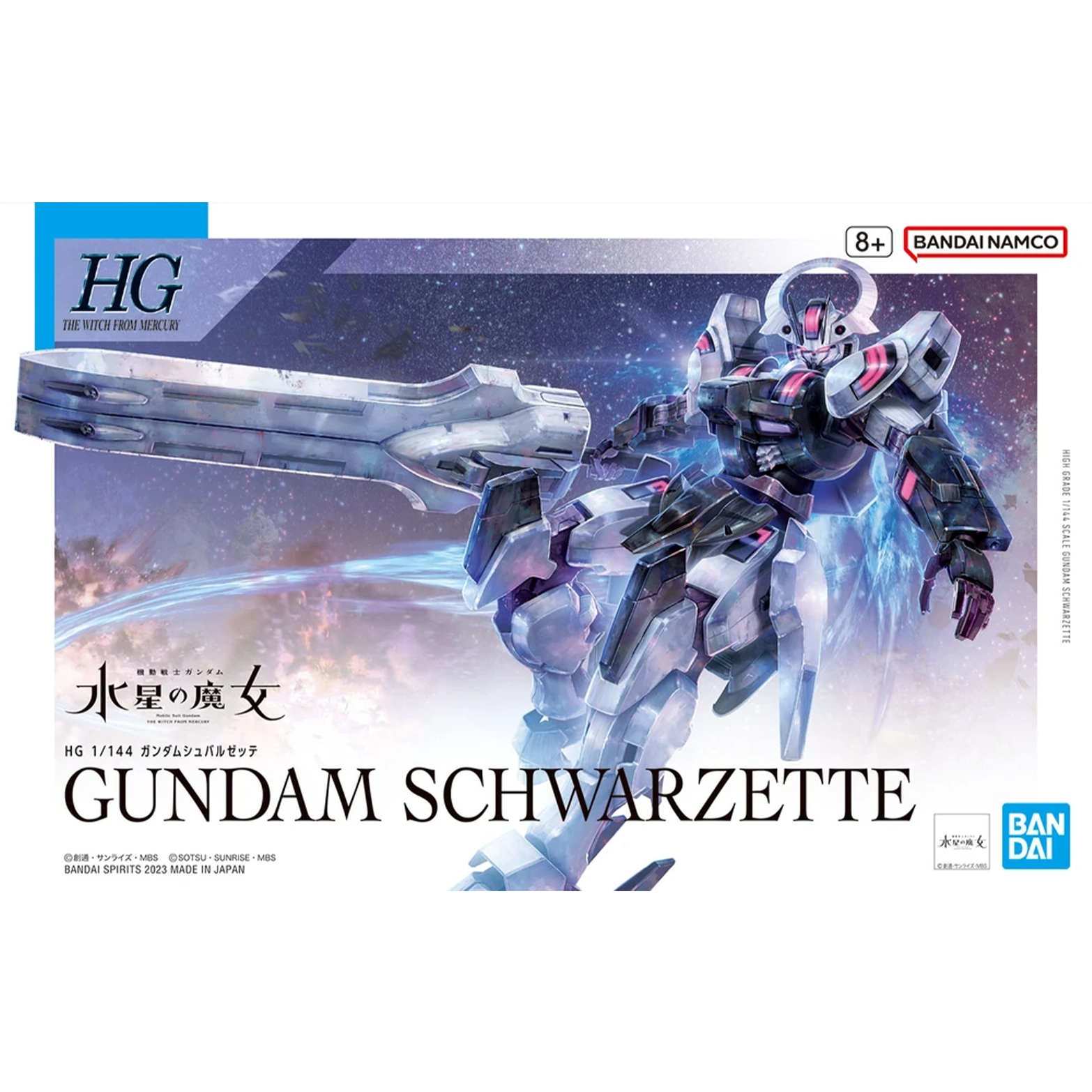 HGTWFM-Gundam-Schwarzette-box