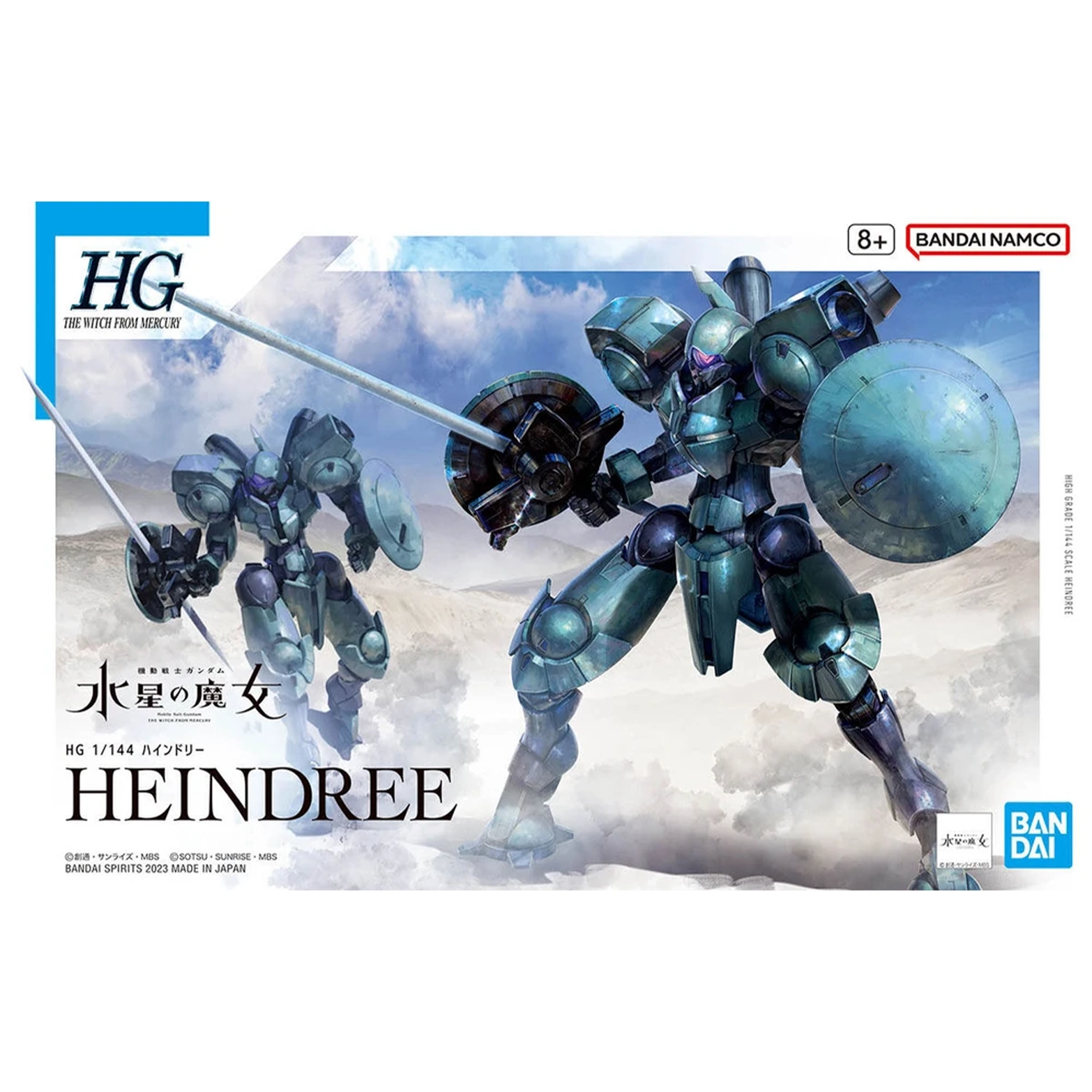 HGTWFM-Heindree-box