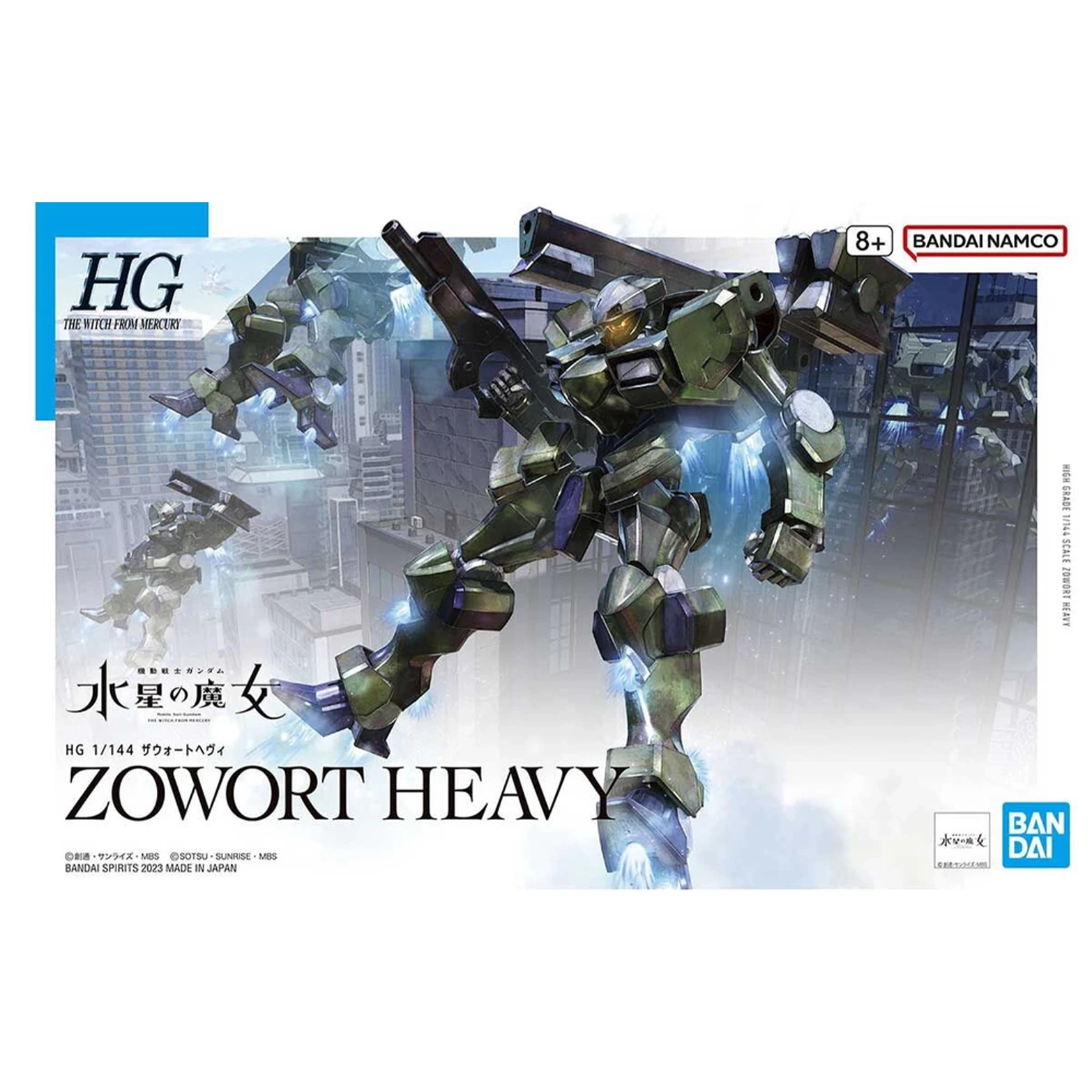 HGTWFM-Zowort-Heavy-box