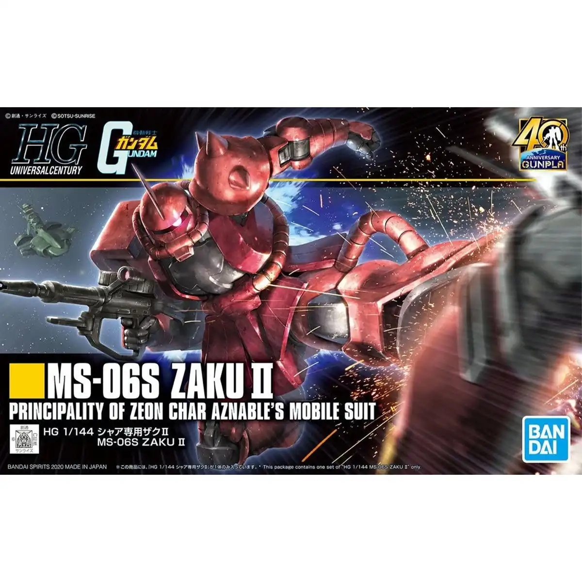 HGUC-Char282020-box 1
