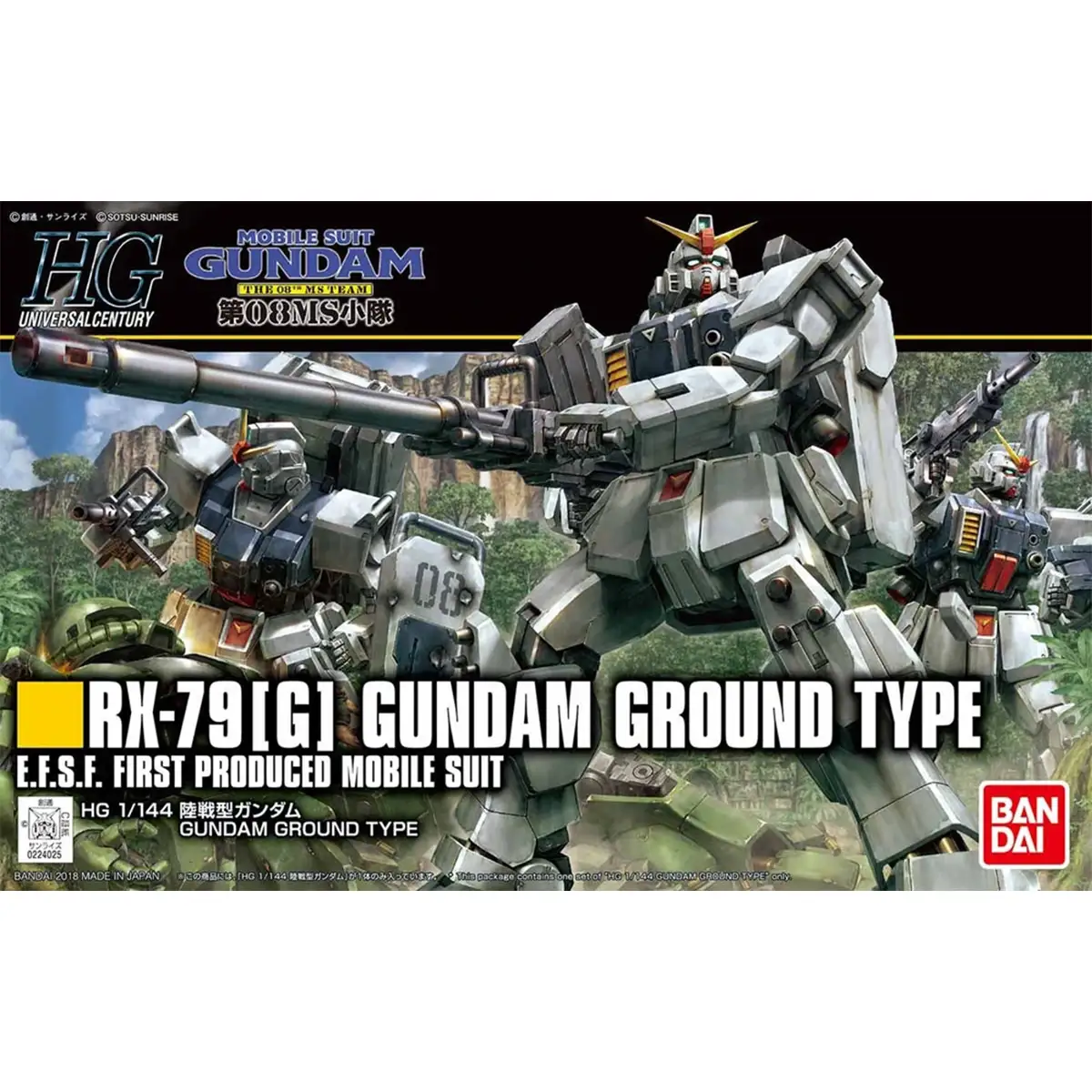 HGUC-Gundam-Ground-Type-29-box 1