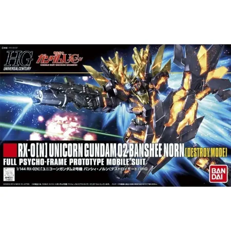 HGUC 1/144 [N] UNICORN GUNDAM 02 BANSHEE NORN (DESTROY MODE)