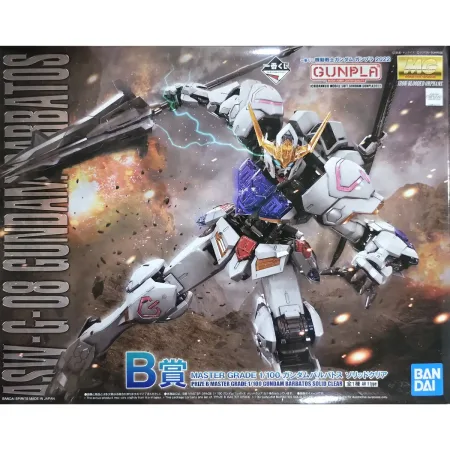 MGIBO 1/100 BARBATOS - SOLID CLEAR