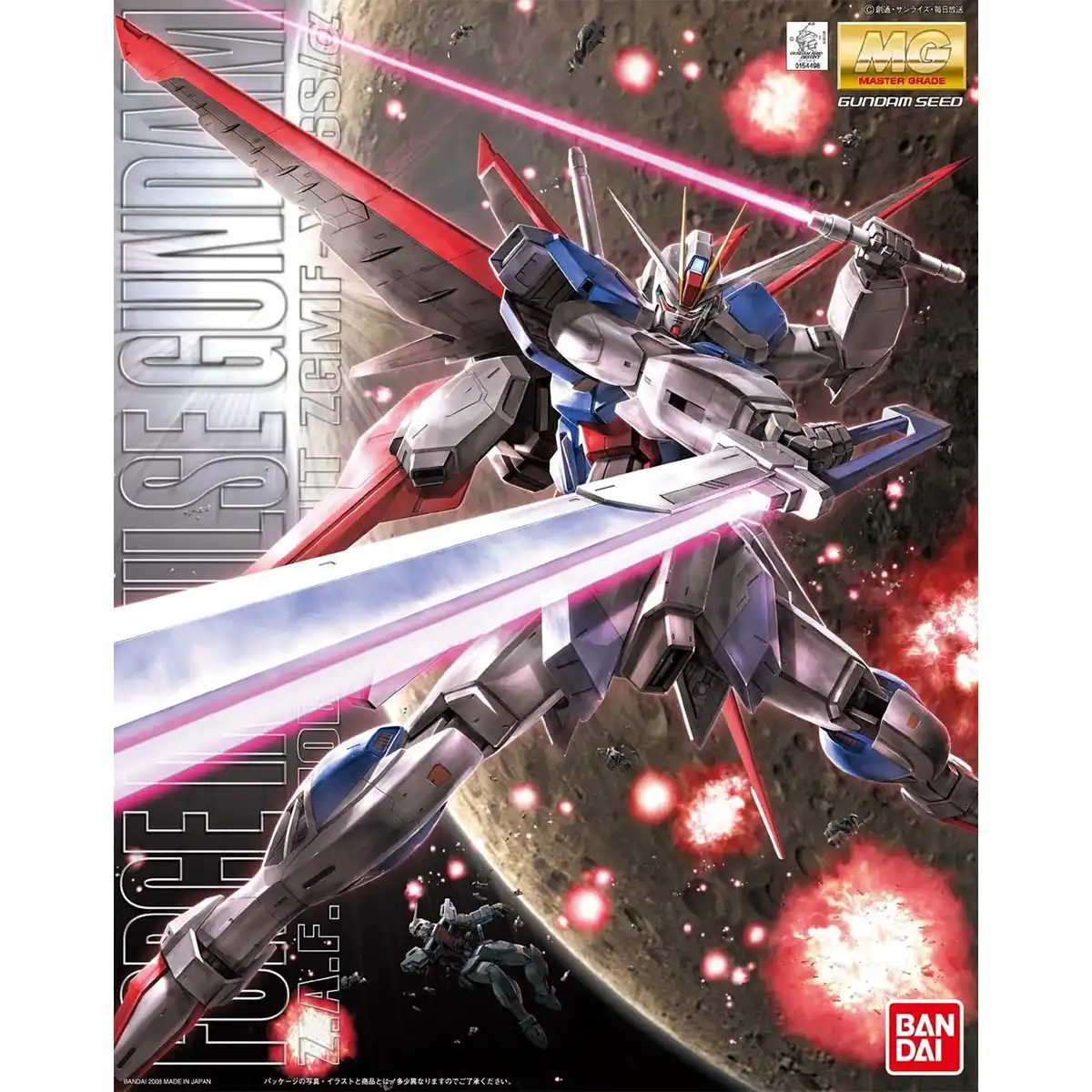 MG-Force-Impulse-Gundam-box 1
