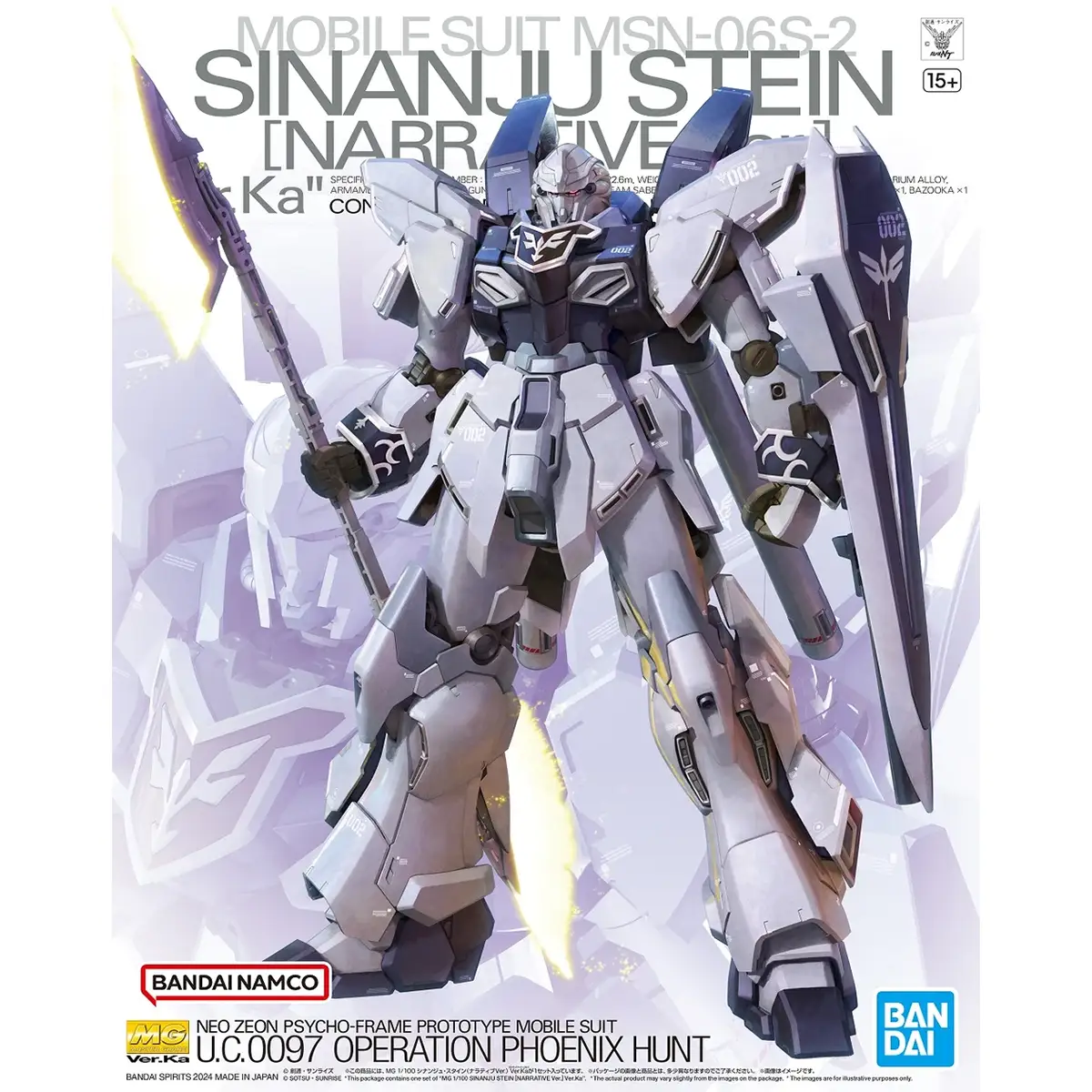 MG-MSN-06S-2-Sinanju-Stein-29-29-box 1