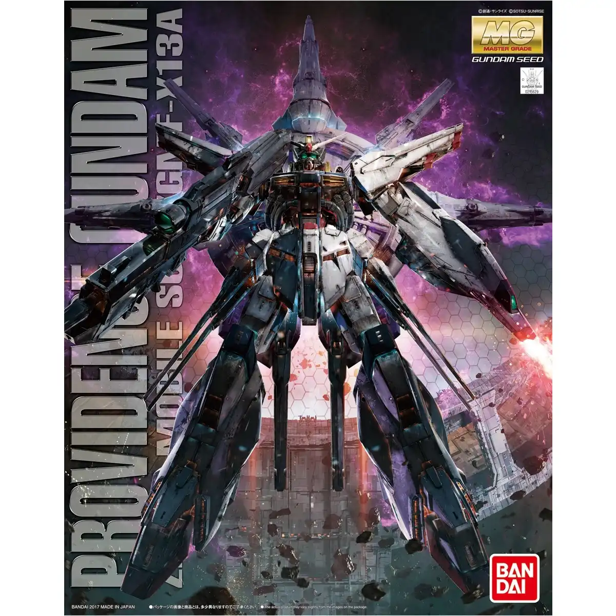 MG-Providence-Gundam-box 1