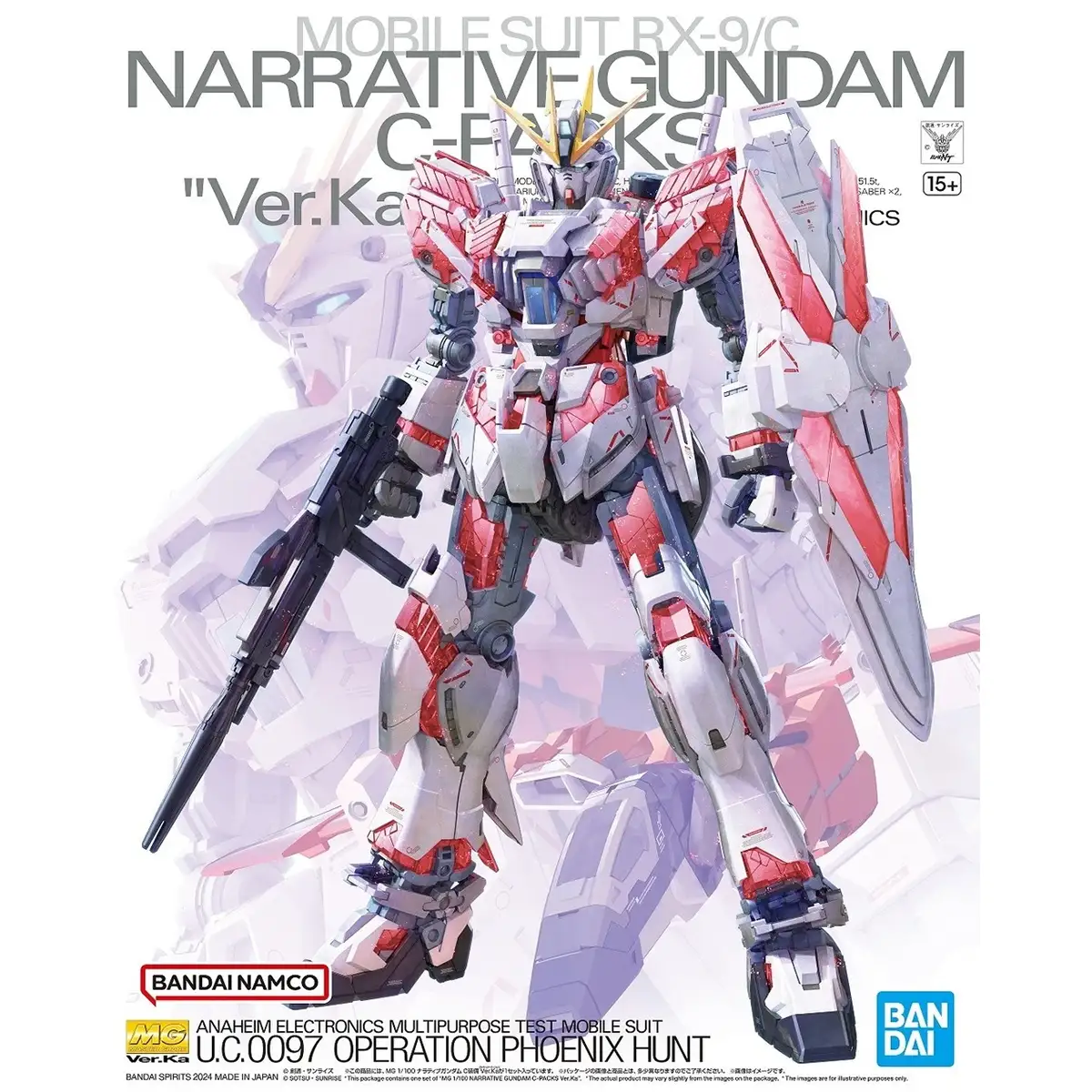 MG-RX-9-C-Narrative-Gundam-C-Packs-29-box 1