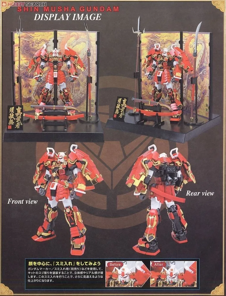 MG Shin Musha Gundam 4