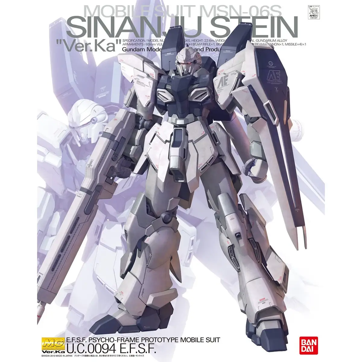 MG-Sinanju-Stein-boxart 1