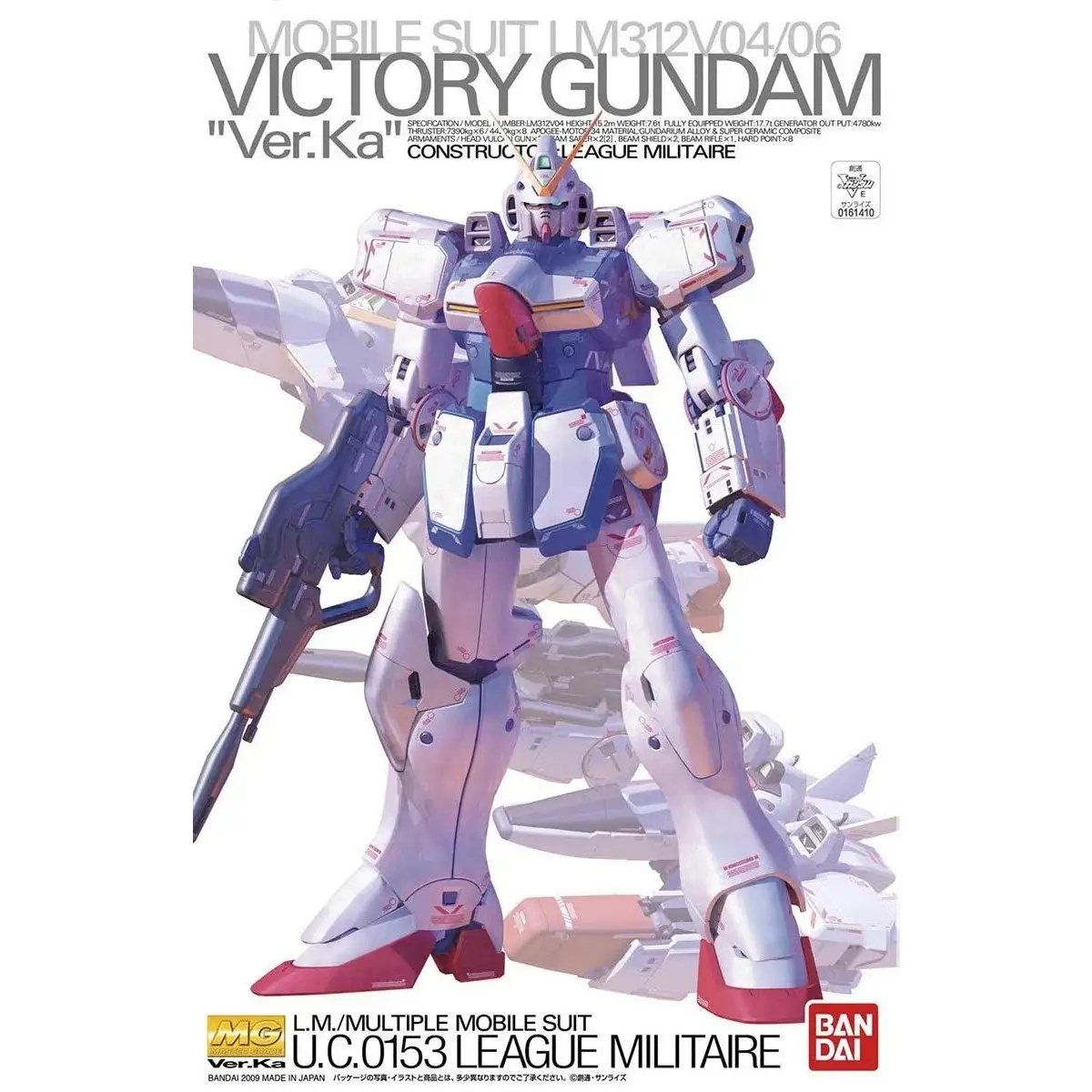 MG-Victory-Gundam-29-box 1