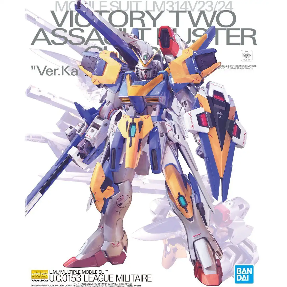 MG Victory Two Assault Buster Gundam 1