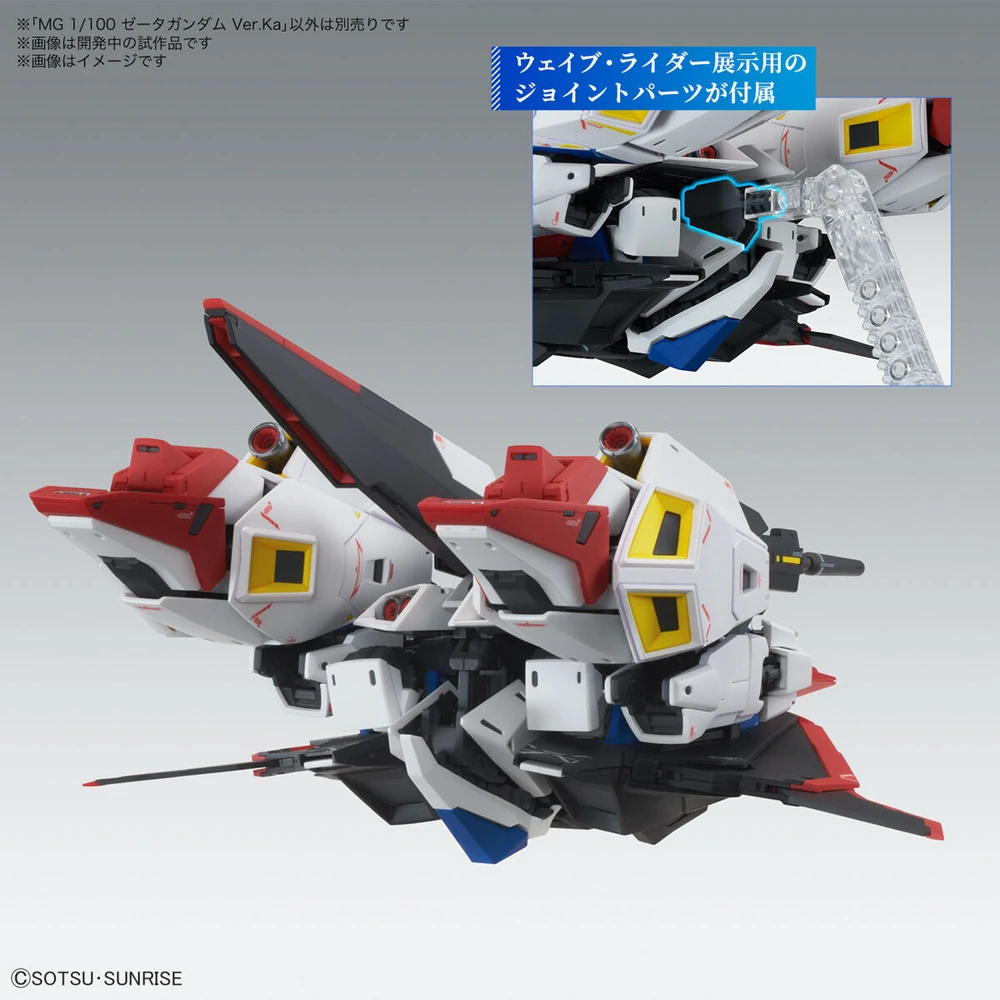 MG-Zeta-Gundam-Ver-Ka-9