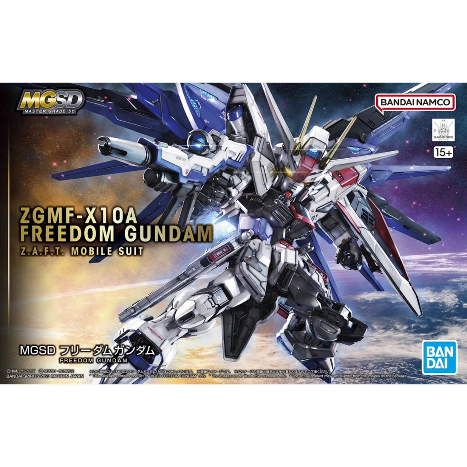 MGSD-Freedom-Gundam-box