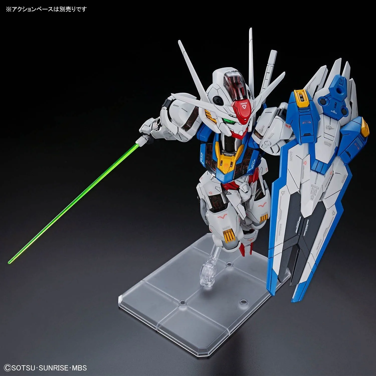 MGSD Gundam Aerial 10