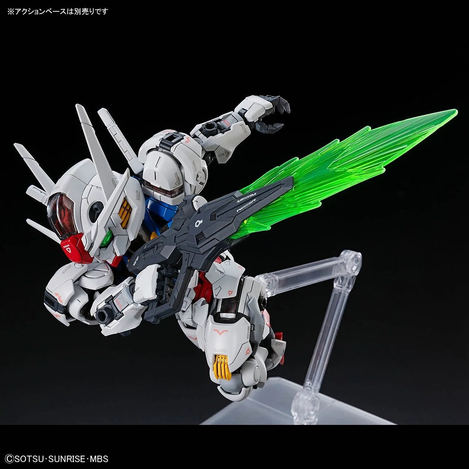 MGSD Gundam Aerial 11