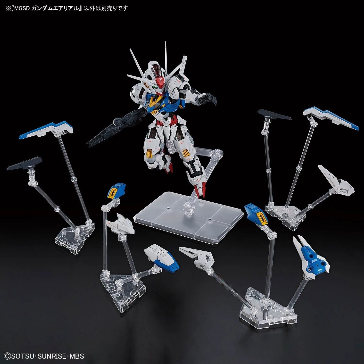 MGSD Gundam Aerial 12