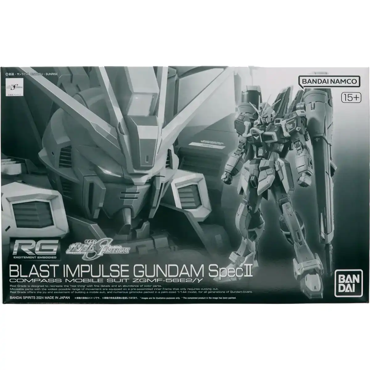 RG-Blast-Impulse-Gundam-Spec-II-box 1