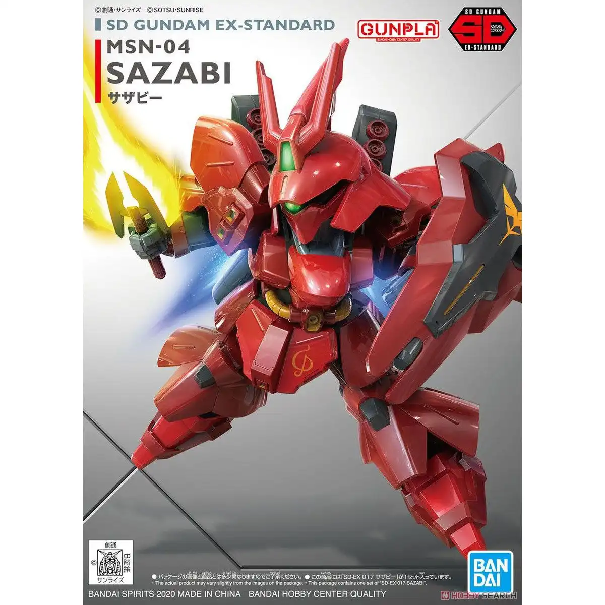 SD Sazabi Box
