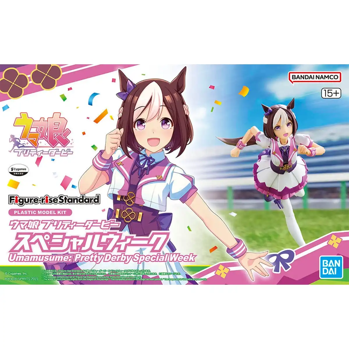 Umamusume Box art 1