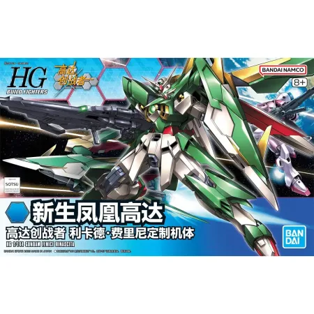 HGBF 1/144 WING GUNDAM FENICE (Bản nội địa Trung)