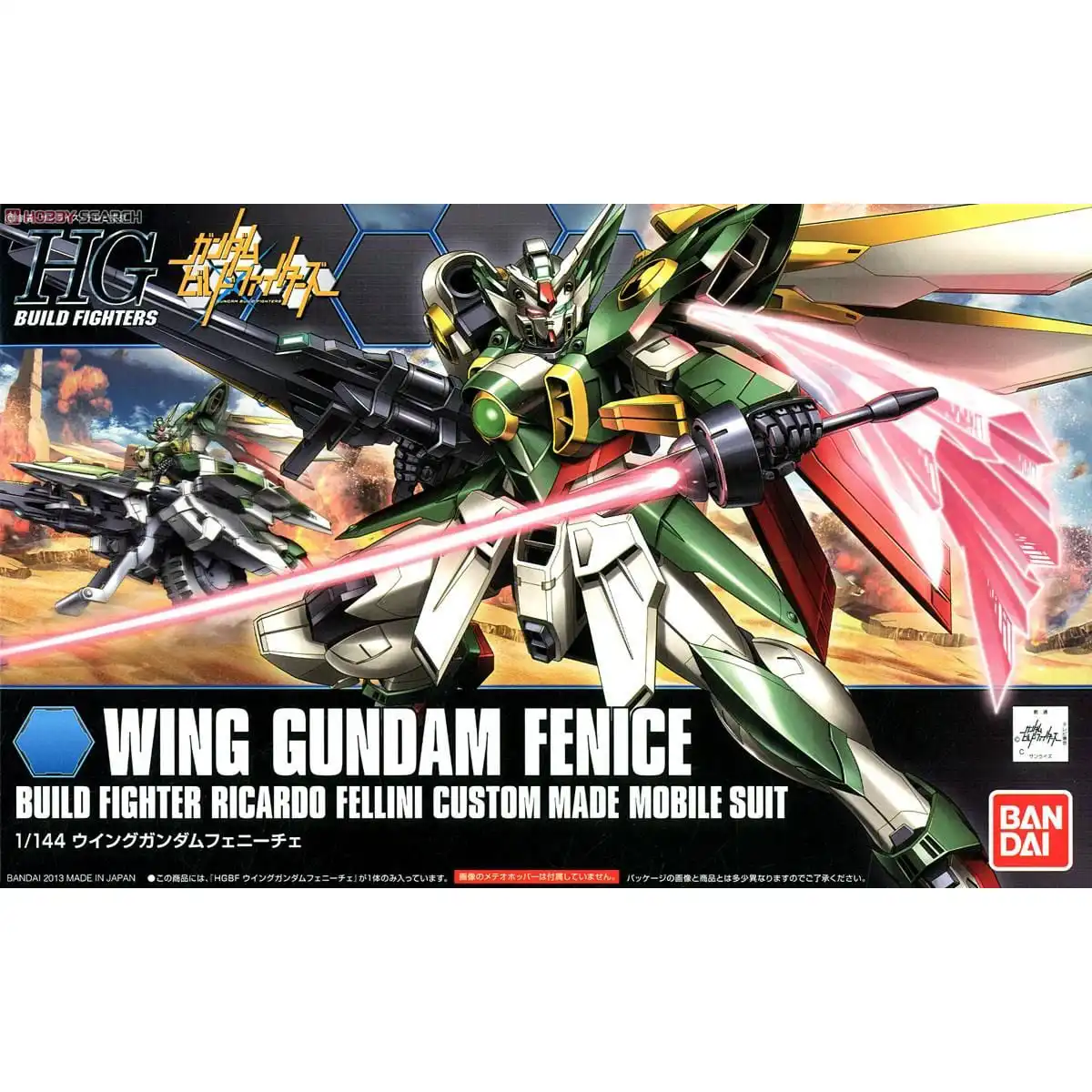 Wing Gundam Fenice 1