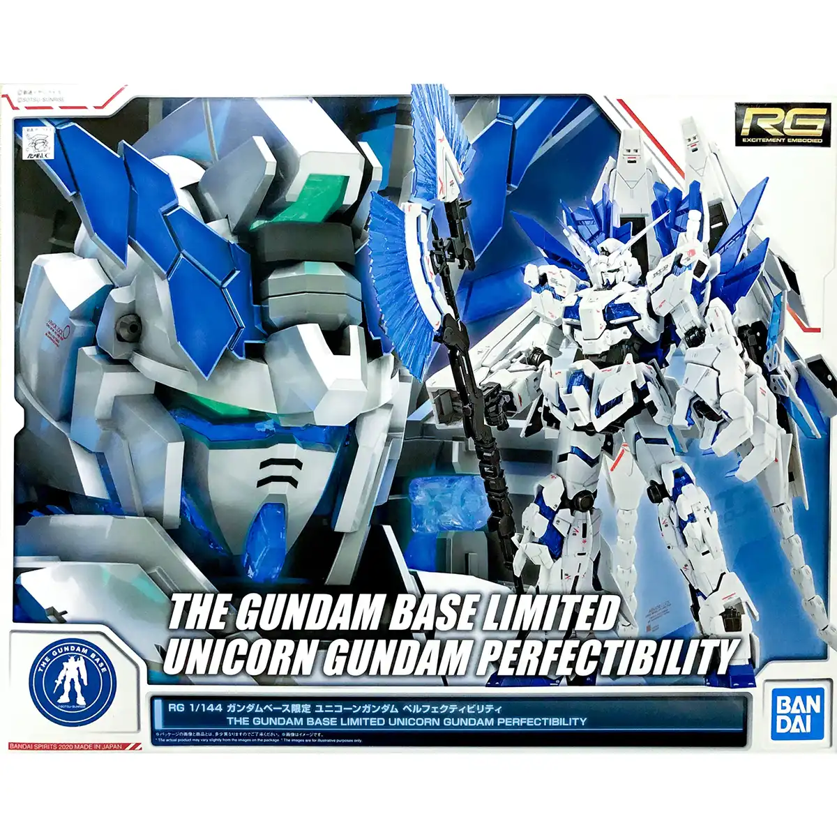 gb-rg-unicorn_perfectibility-boxart 1